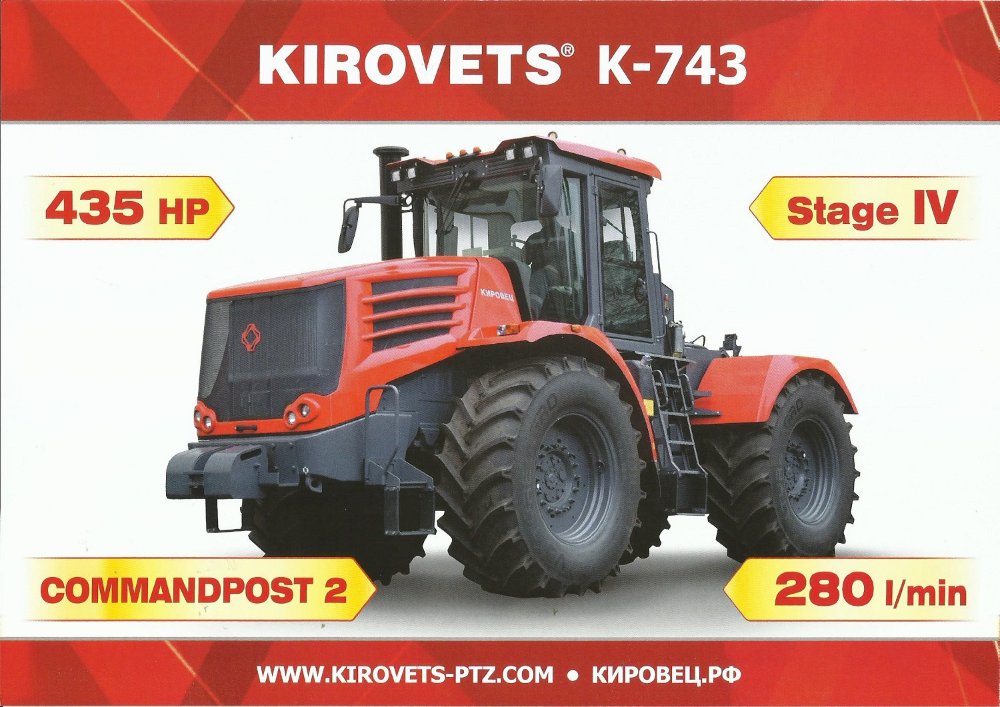 Kirovets K-743.jpg